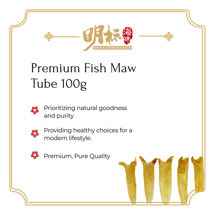 Premium Fish Maw Tube 100g