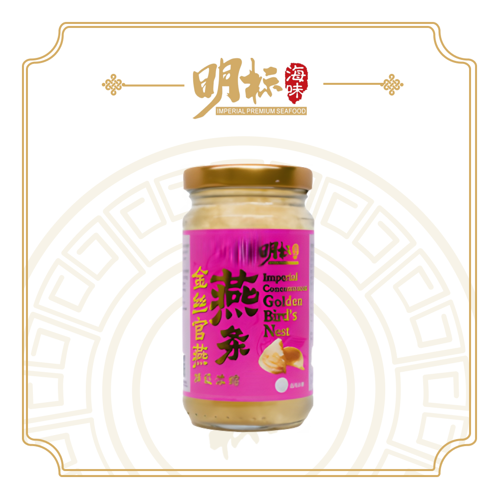 Concentrated Golden Bird's Nest