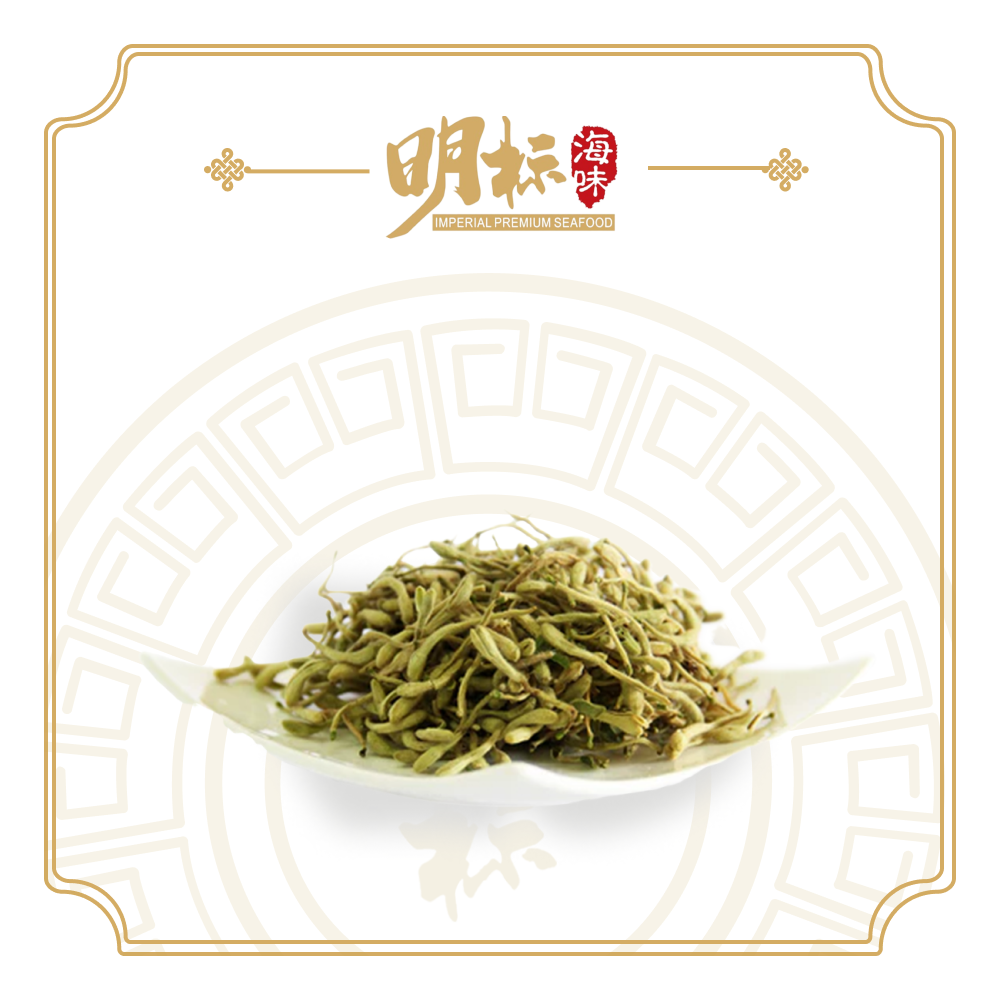 Premium Honeysuckle 金银花 50g