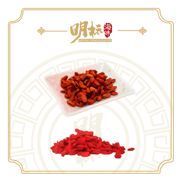 Dried Premium Goji Berries /Goji Wolfberry 500g