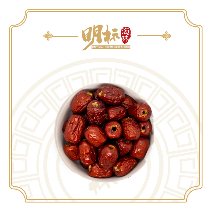 Premium Red Dates with Seed / Seedless Red Dates 500g
