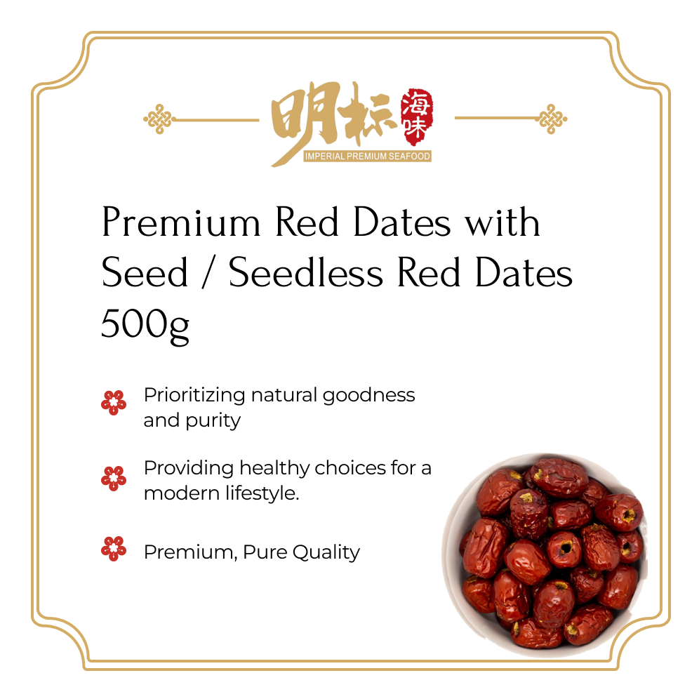 Premium Red Dates with Seed / Seedless Red Dates 500g