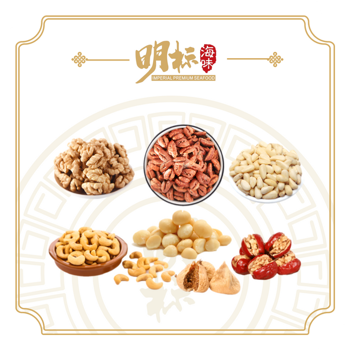 Healthy Nuts and Seeds! Cashew/Pine Nuts/Walnut/Pecan Nut/Fig/Lotus Seed/Macadmia/Dates with Walnut