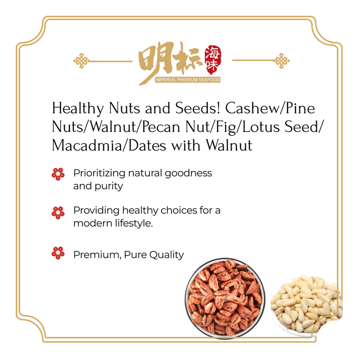 Healthy Nuts and Seeds! Cashew/Pine Nuts/Walnut/Pecan Nut/Fig/Lotus Seed/Macadmia/Dates with Walnut