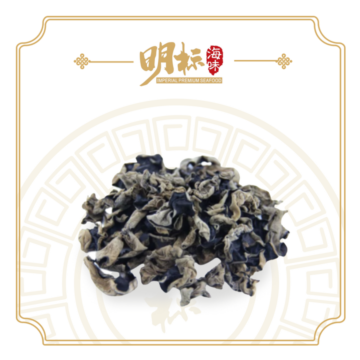 Premium Small Black Fungus