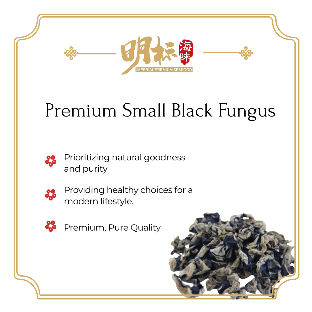 Premium Small Black Fungus