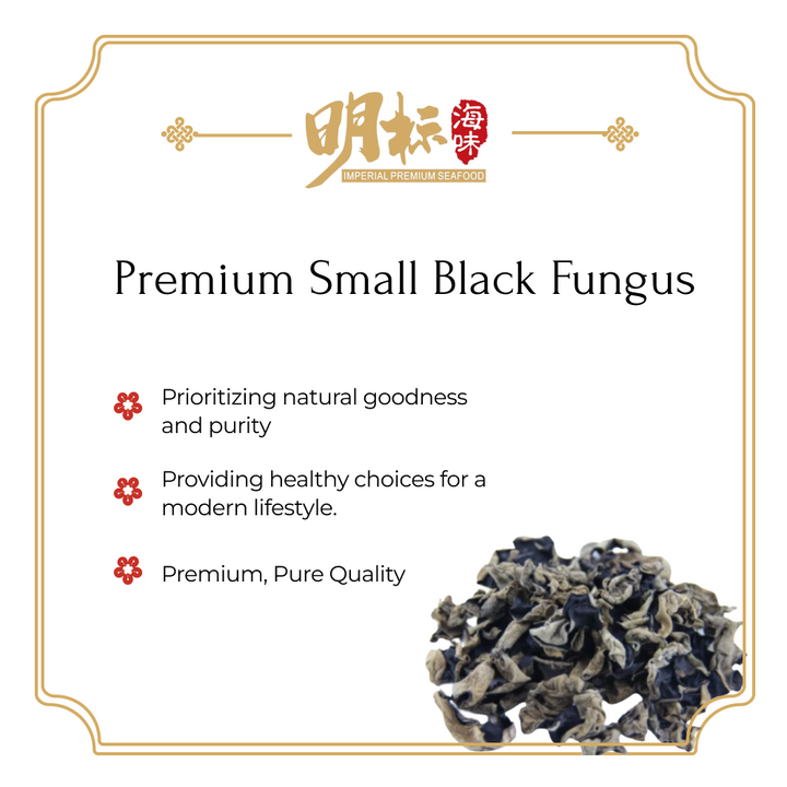 Premium Small Black Fungus
