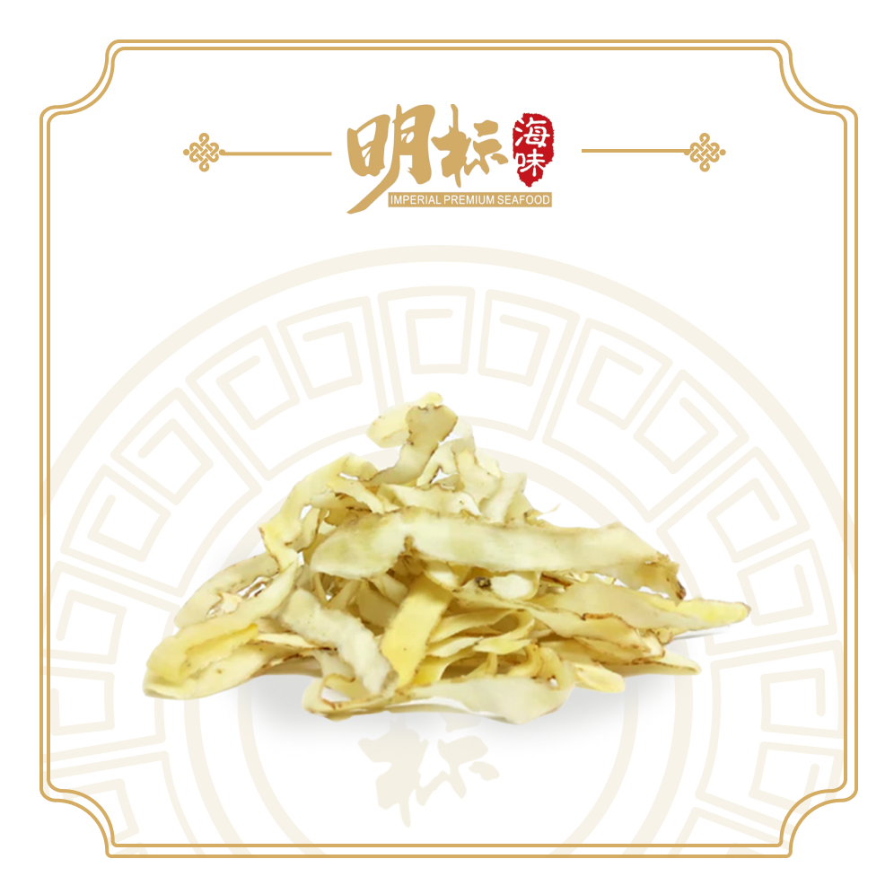 Premium Solomon's Seal Rhizome / Yu Zhu / 海玉竹