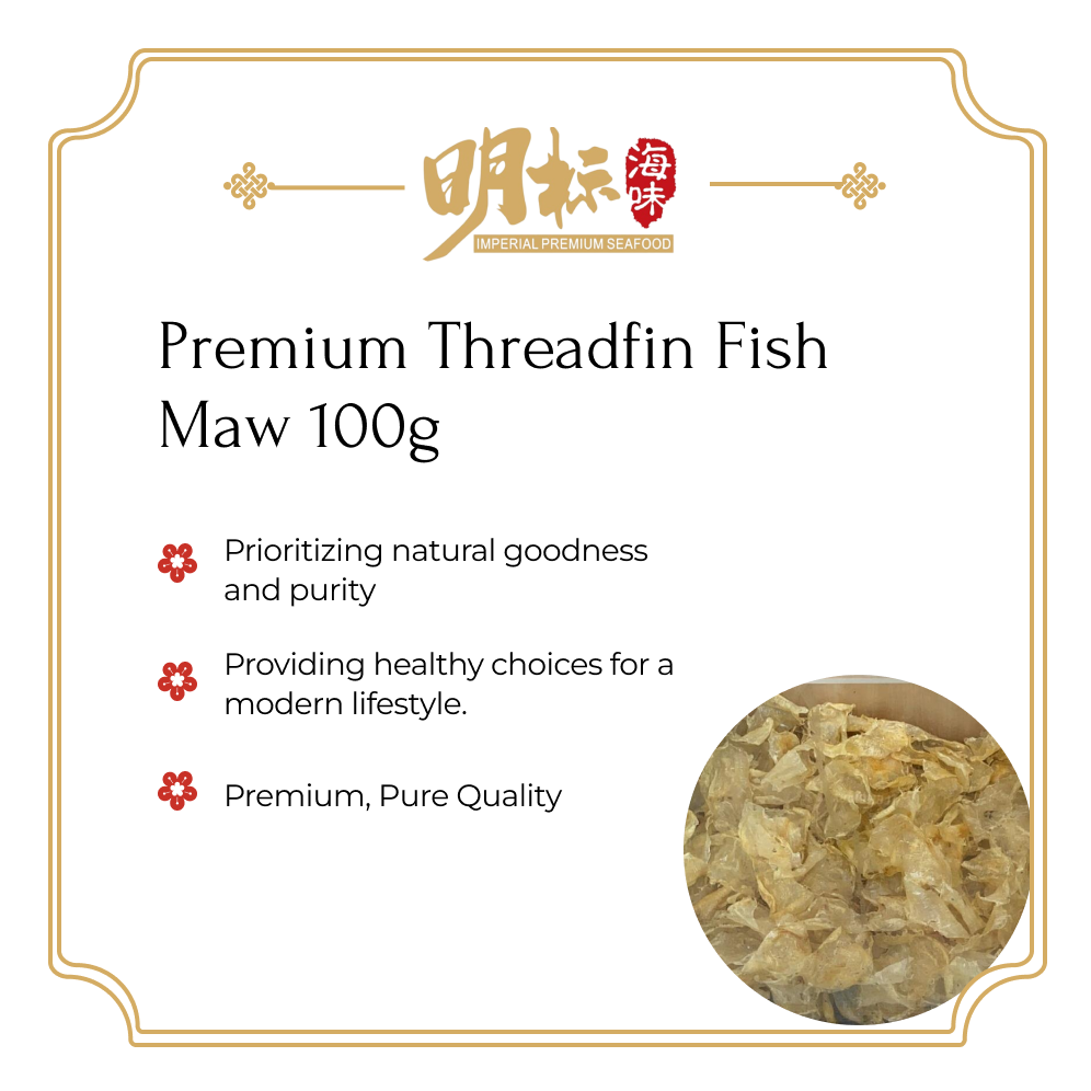 Premium Threadfin Fish Maw 100g