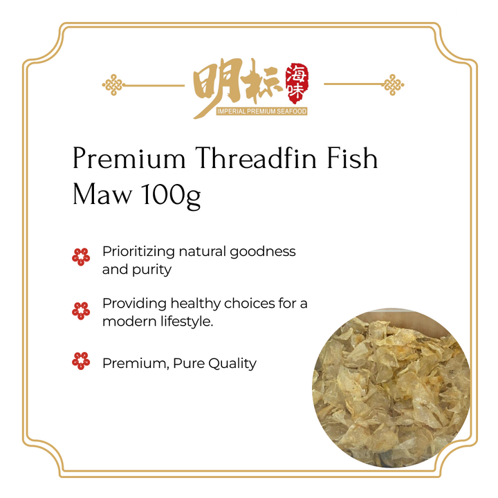 Premium Threadfin Fish Maw 100g