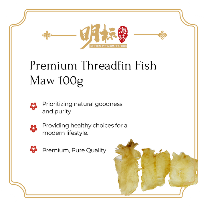 Premium Threadfin Fish Maw 100g