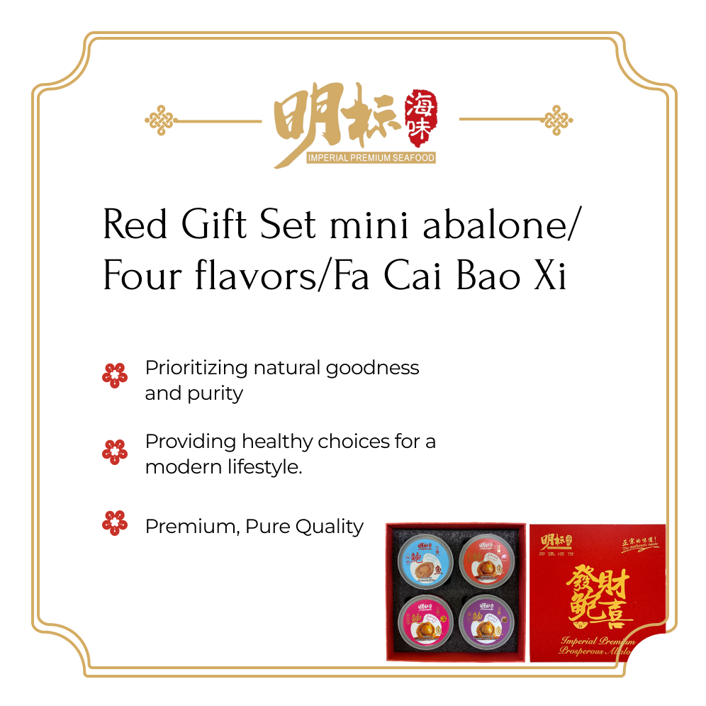 Red Gift Set mini abalone/Four flavors/Fa Cai Bao Xi