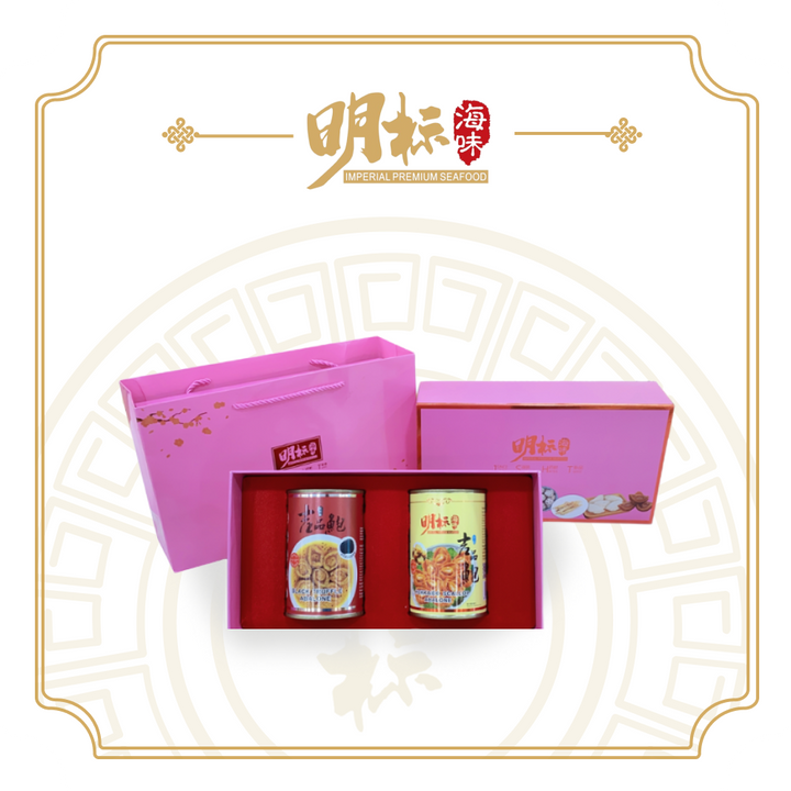 Scallop & black truffle abalone Gift Set with Gift Box!