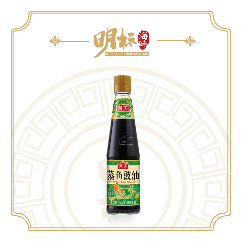 SEAFOOD SAUCE FOR STEAMING 450ML 海天蒸鱼豉油
