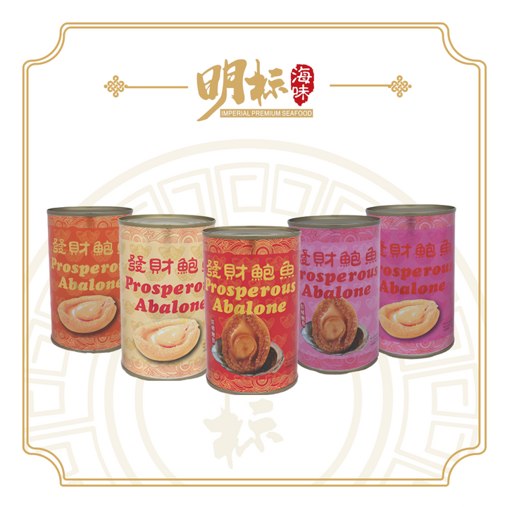HUAT HUAT Abalone in Brine or Braised Yoshihama Abalone