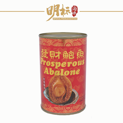 HUAT HUAT Abalone in Brine or Braised Yoshihama Abalone