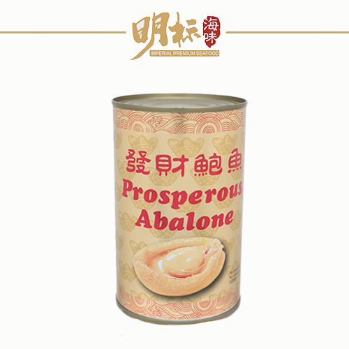 HUAT HUAT Abalone in Brine or Braised Yoshihama Abalone