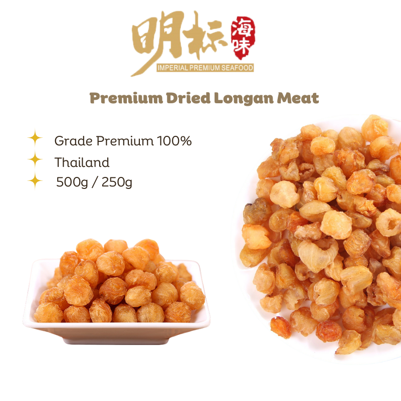 Premium Dried Longan Meat / Thailand / 250g / 500g