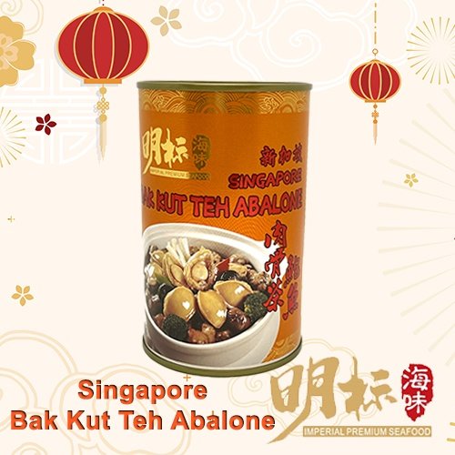 Singapore Bak Kut Teh Abalone