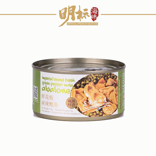 【Special Bundle Deal 】Imperial Premium Sichuan Mala / Green Pepper / Fragrant Spicy Abalone