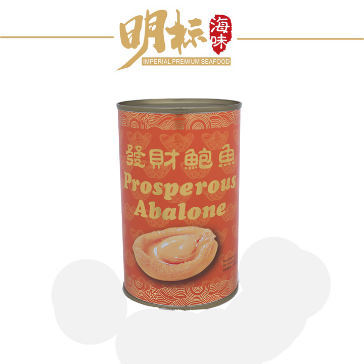 HUAT HUAT Abalone in Brine or Braised Yoshihama Abalone