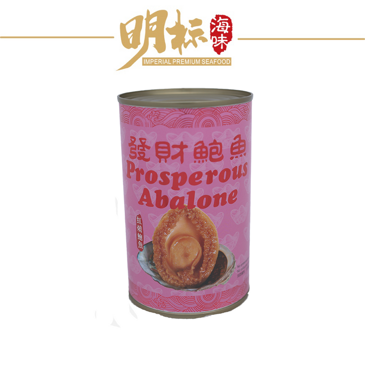HUAT HUAT Abalone in Brine or Braised Yoshihama Abalone