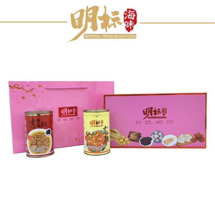 Scallop & black truffle abalone Gift Set with Gift Box!