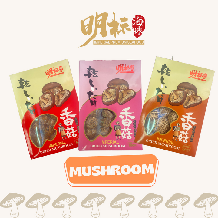 Shiitake Dried Mushroom 60g/100g/200g gift box