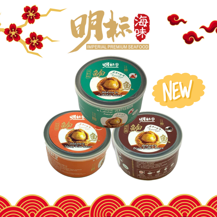 [New Bundle] Imperial Brand Abalone in Ginseng/Lobster/Black Truffle/oyster,/collagen/black truffle