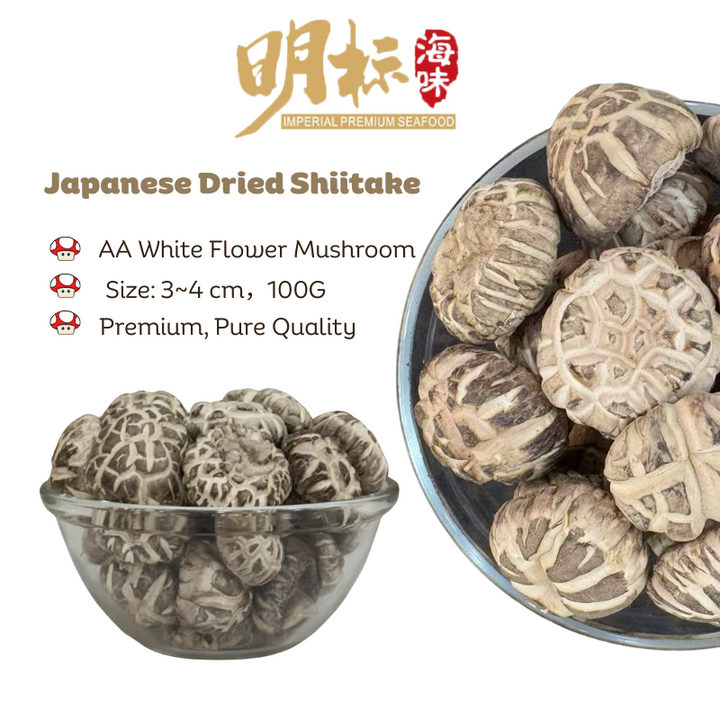 Japanese Dried Shiitake Mushroom 100g