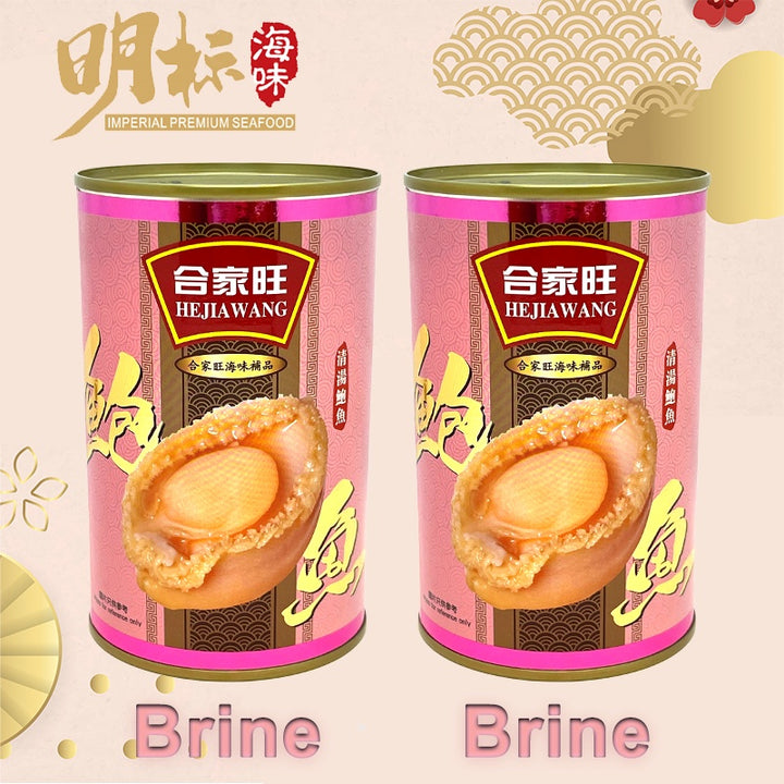 HE JIA WANG 合家旺 Brine & Braised Abalone Gift Set with Gift Box!