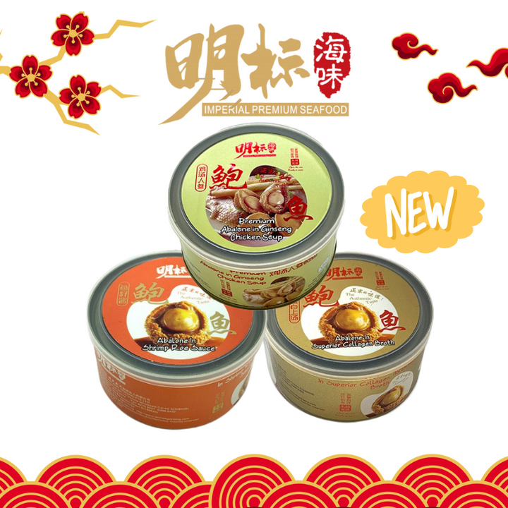[New Bundle] Imperial Brand Abalone in Ginseng/Lobster/Black Truffle/oyster,/collagen/black truffle