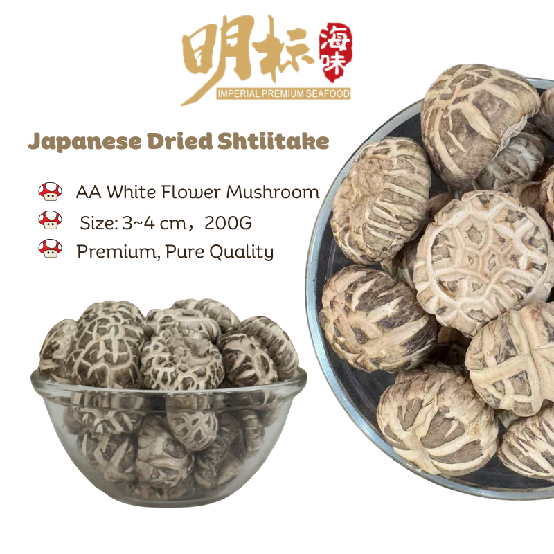 Japanese Dried Shiitake Mushroom 100g