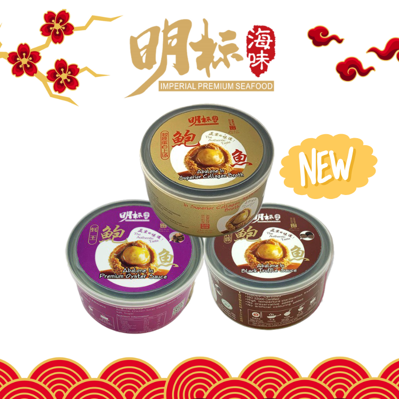[New Bundle] Imperial Brand Abalone in Ginseng/Lobster/Black Truffle/oyster,/collagen/black truffle