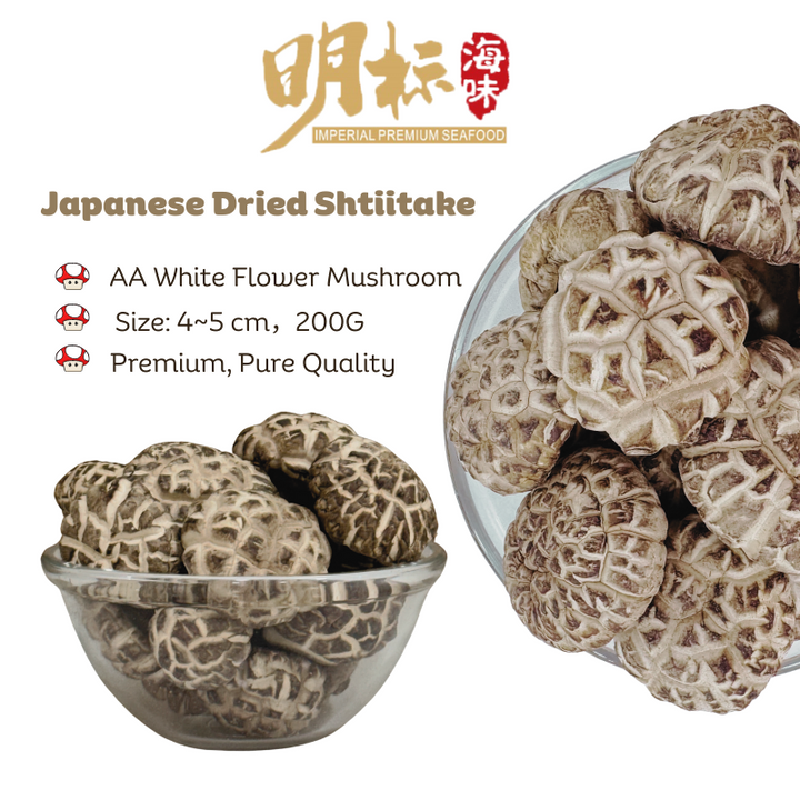 Japanese Dried Shiitake Mushroom 100g