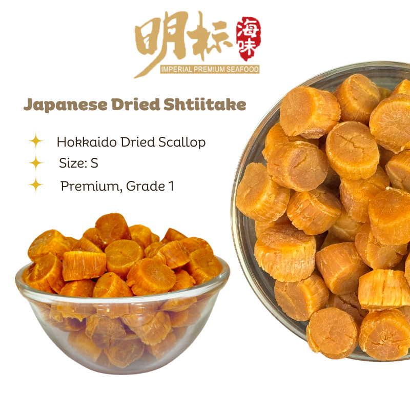 Premium Japan Hokkaido Dried Scallop