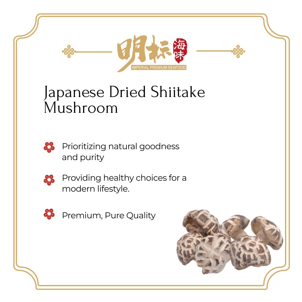Japanese Dried Shiitake Mushroom 100g