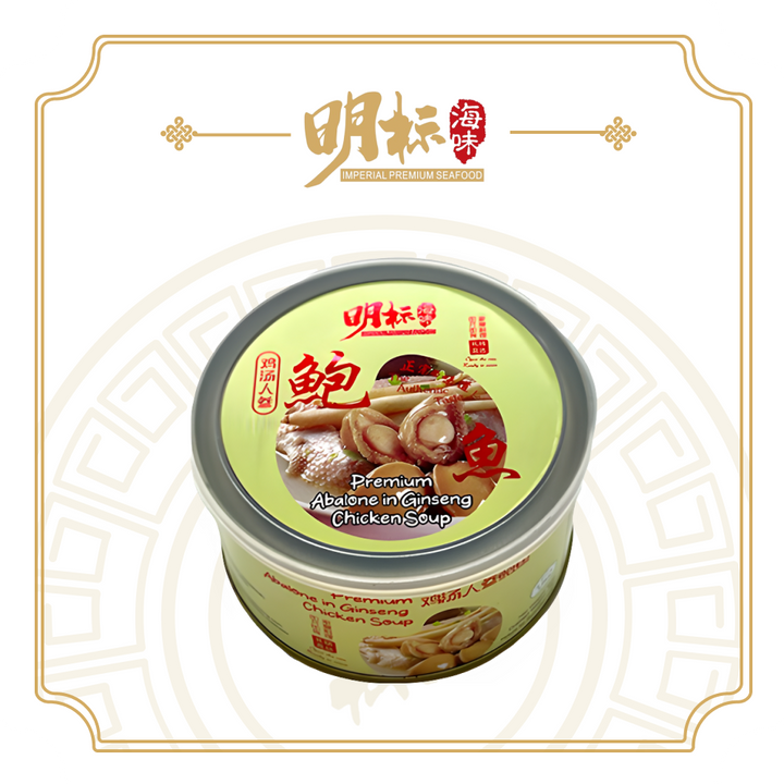 (Perfect Ten Series) Abalone In Ginseng Chicken Soup