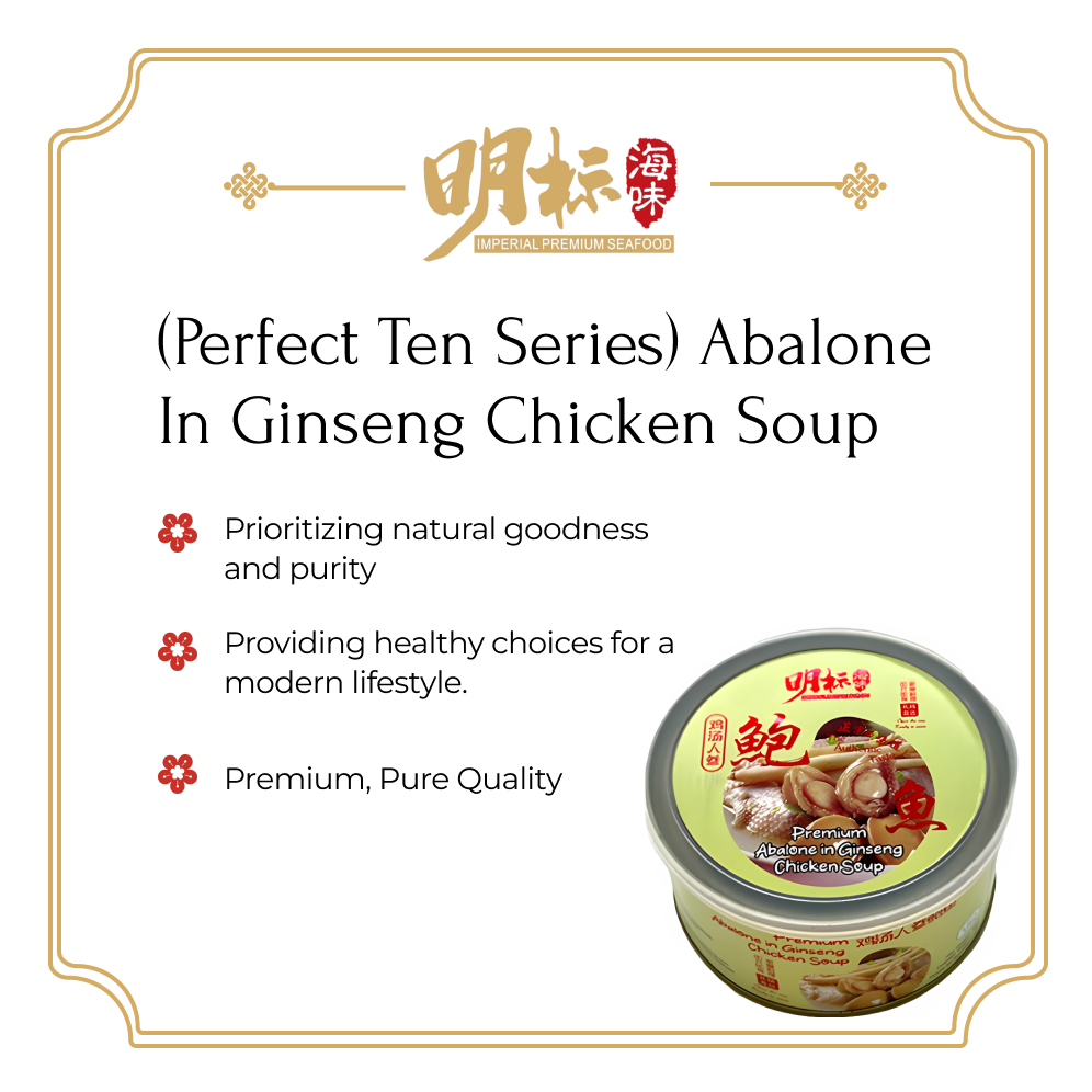 (Perfect Ten Series) Abalone In Ginseng Chicken Soup