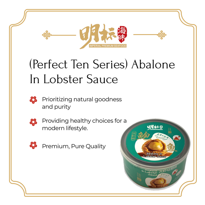 (Perfect Ten Series) Abalone In Lobster Sauce