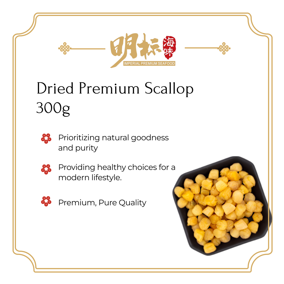 Premium Dalian Dried Scallop 300g