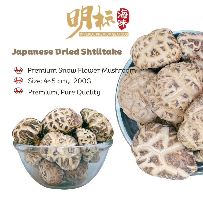 Japanese Dried Shiitake Mushroom 100g
