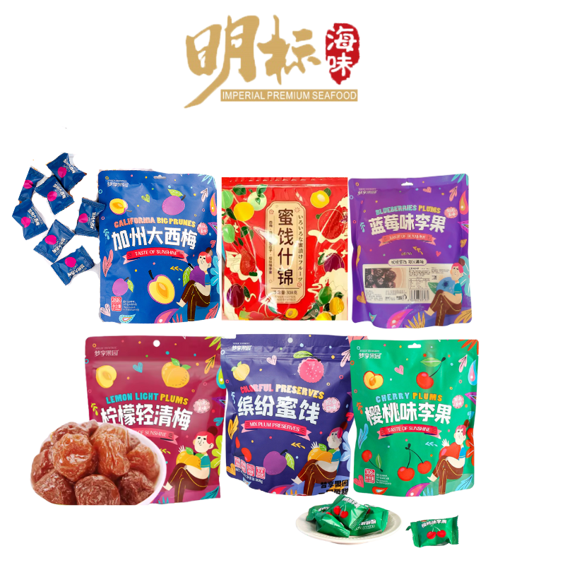 【梦享果园】 Mix Prunes Plums Colorful Preserves