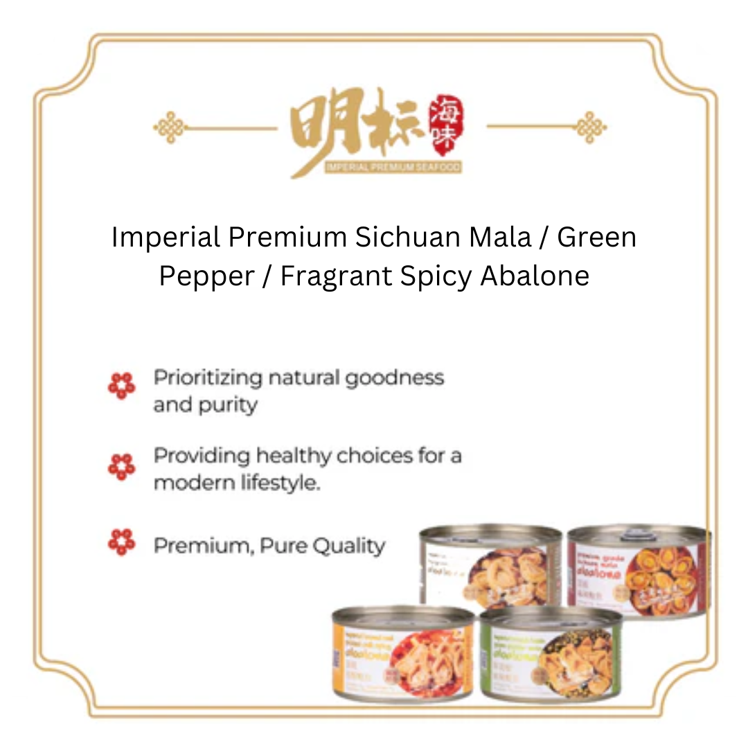 [3 for $15] Imperial Premium Sichuan Mala / Green Pepper / Fragrant Spicy Abalone