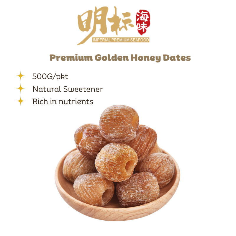 Premium Golden Honey Dates 金丝蜜枣/500G