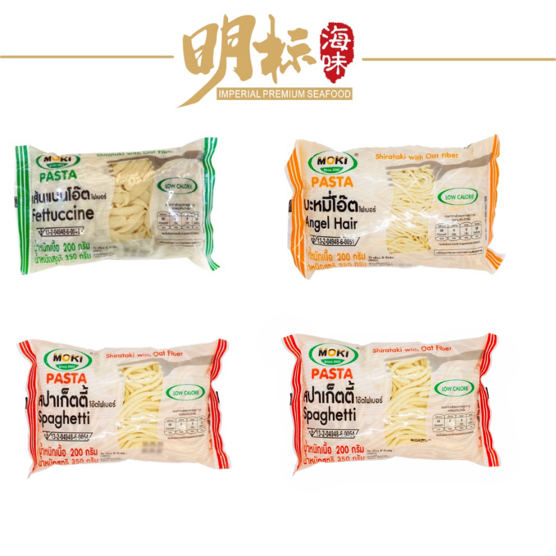 【Buy 1 get 1 free】SHIRATAKI WITH OAT FIBER PASTA ([Fettucine/Spaghetti/ Angel Hair)