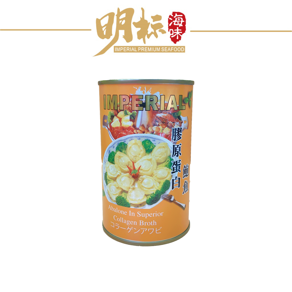 Abalone in Superior Collagen Broth | 5pcs DW 80g